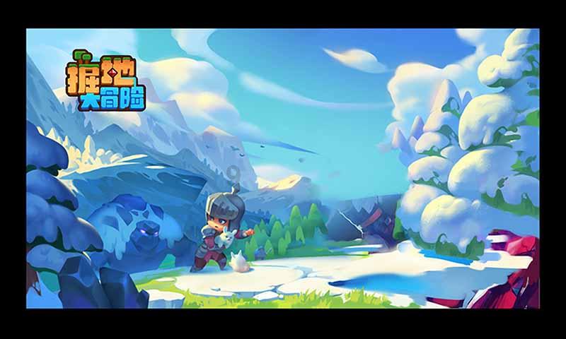 球球大作战下载最新版